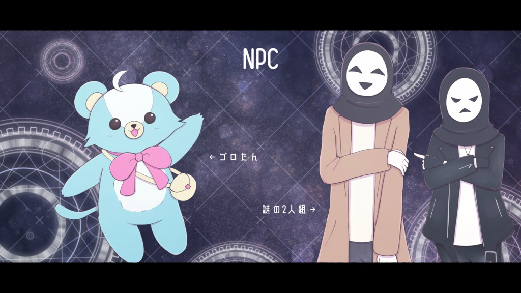 【CoCシナリオ】魔法少女の長い夜