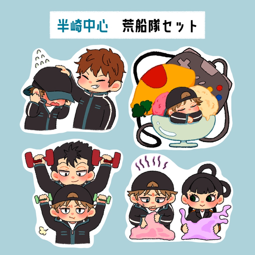 ダイカットシール(各セット4枚入り)