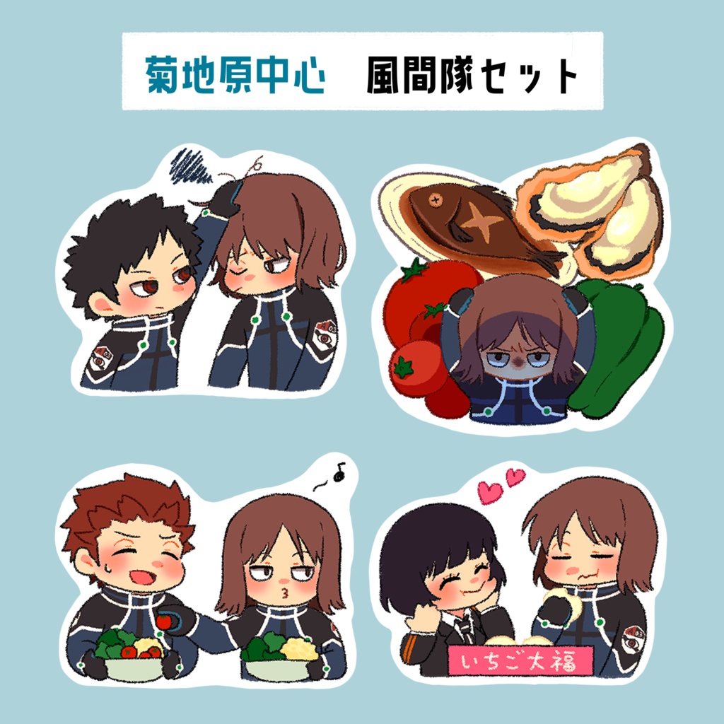 ダイカットシール(各セット4枚入り)