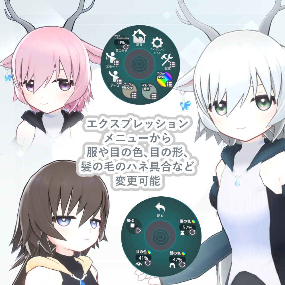 【オリジナル3Dモデル】シュカ