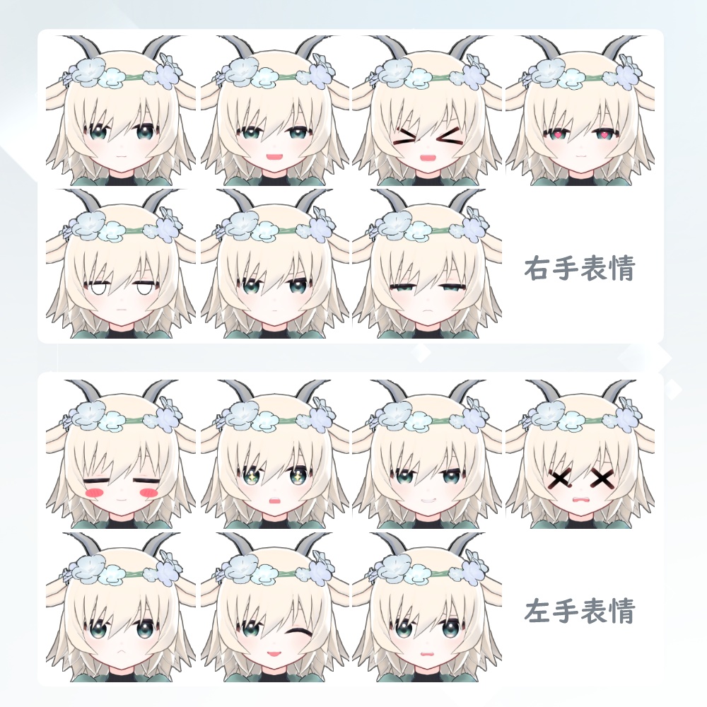 【オリジナル3Dモデル】シュカ