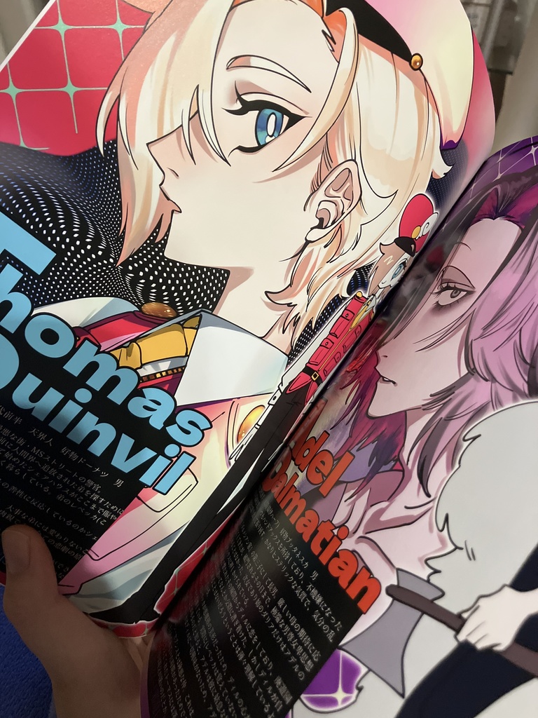 MBハードコア キャラ設定集①