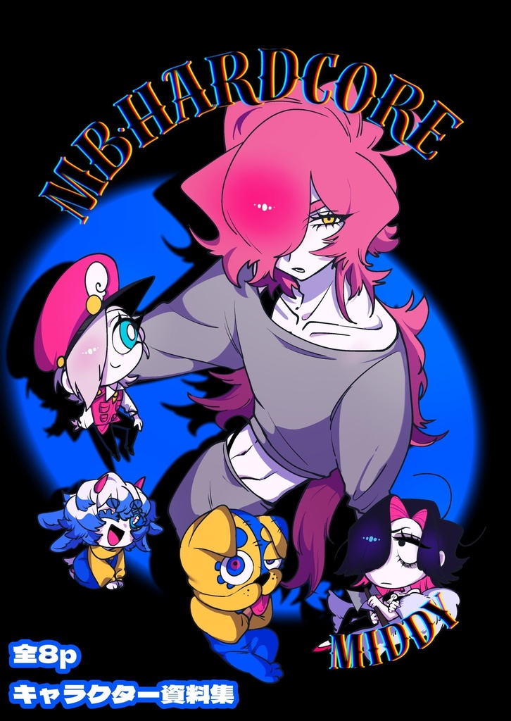 MBハードコア キャラ設定集①