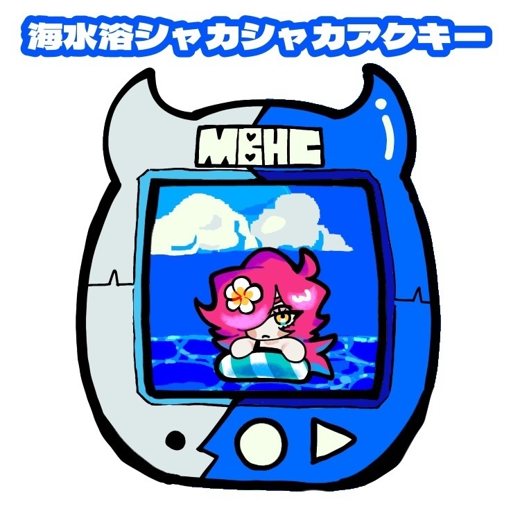 うみあそび風シャカシャカアクキー