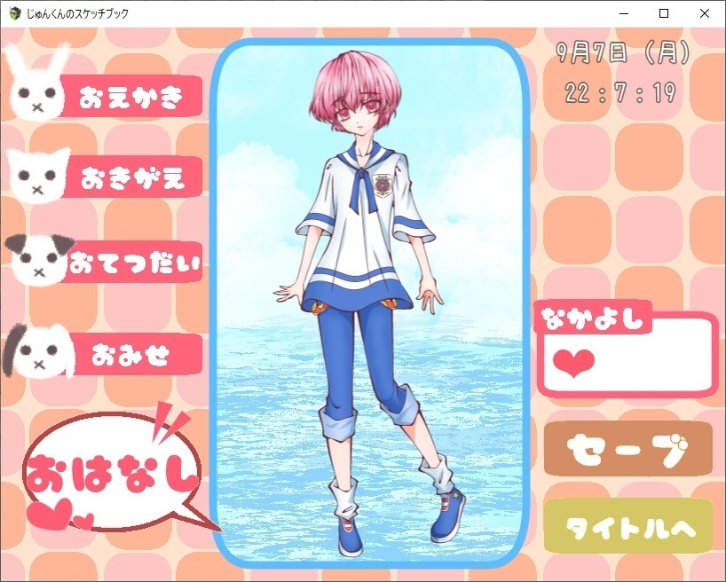 じゅんくんすぷりんぐすたいる