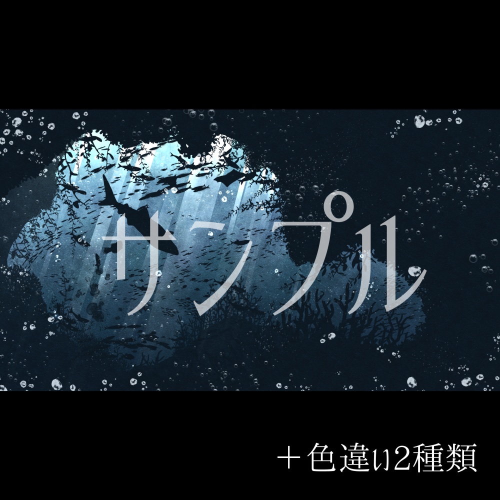 【背景素材集】幻想背景集 edition“A”【15枚セット】