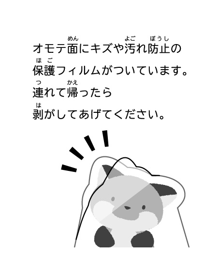 ミニアクリルスタンド