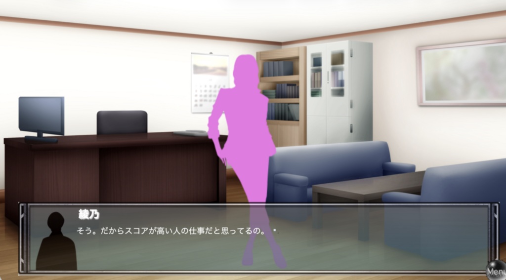 ノベルゲーム『SCORE』Windowsダウンロード版