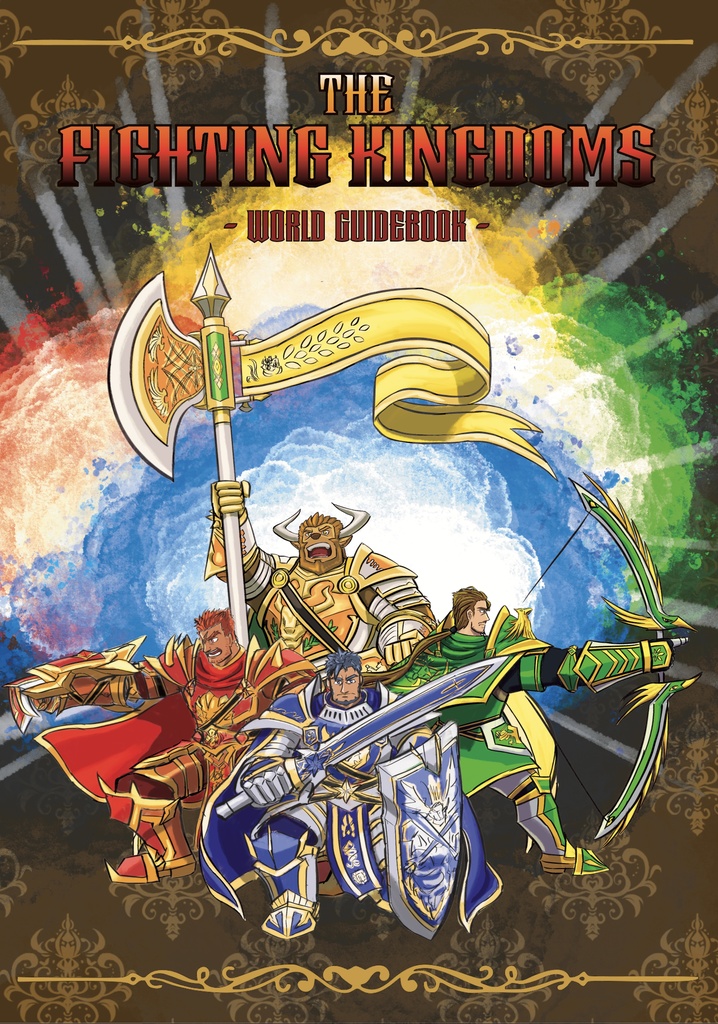 THE FIGHTING KINGDOMS -WORLD GUIDEBOOK-(電子版)