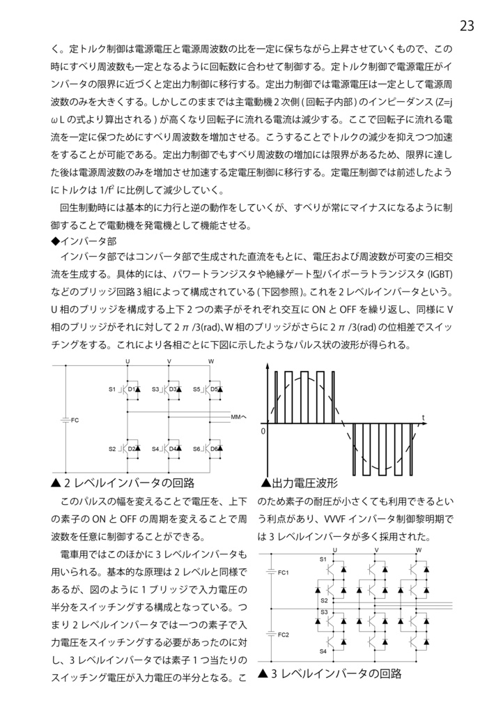よくわかるななまるゐち!!