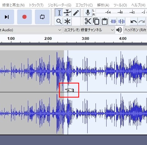 フリーウェアを使って動画から音声を部分的に抽出する手順