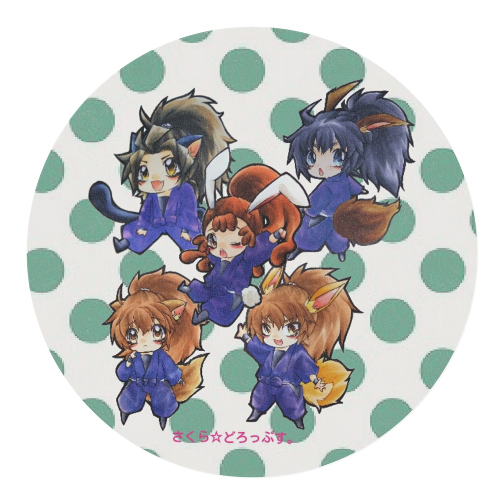 忍たま五年生マスキングテープ
