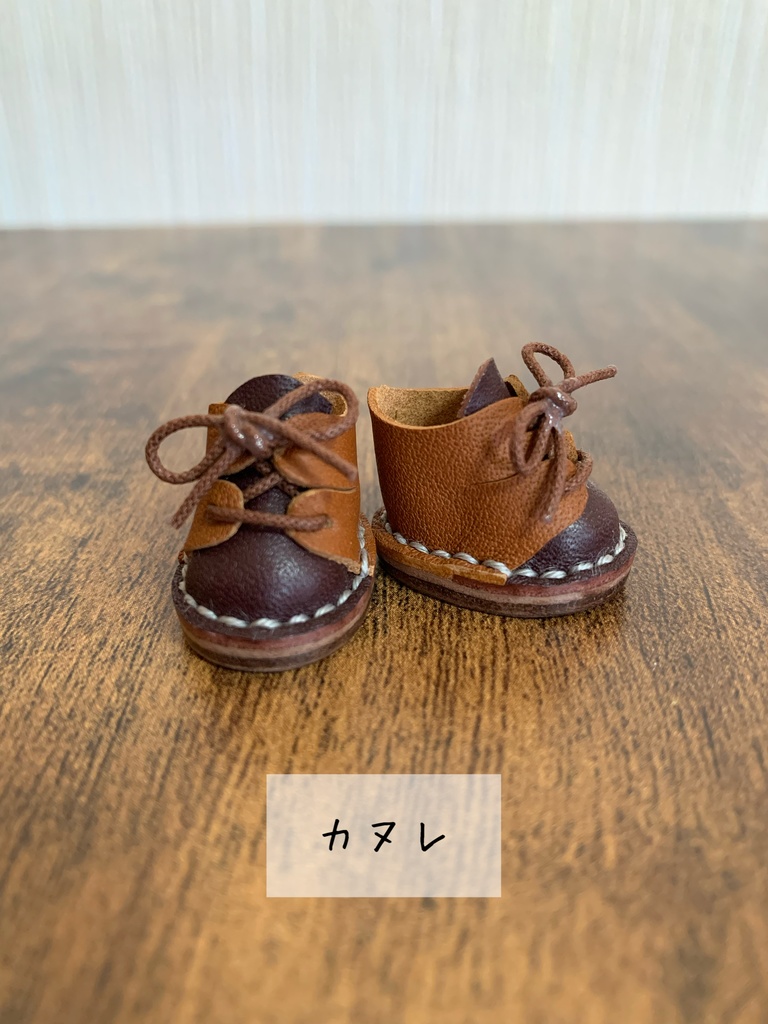 ぬい靴通常お通販1/26(日)20:05~