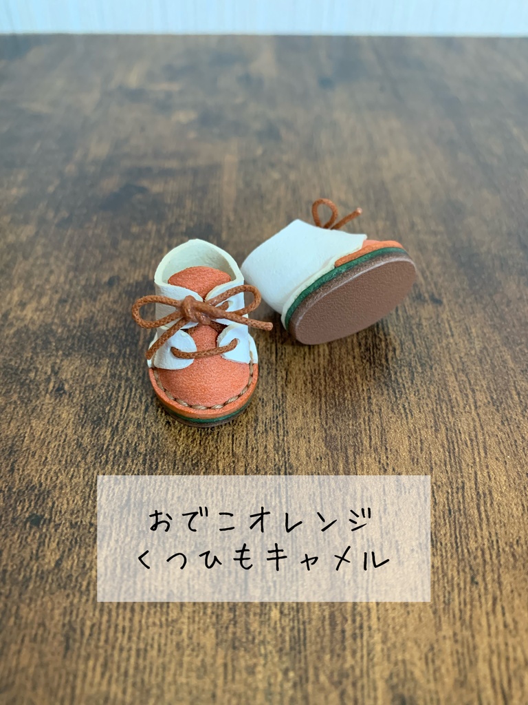 ぬい靴通常お通販1/26(日)20:05~