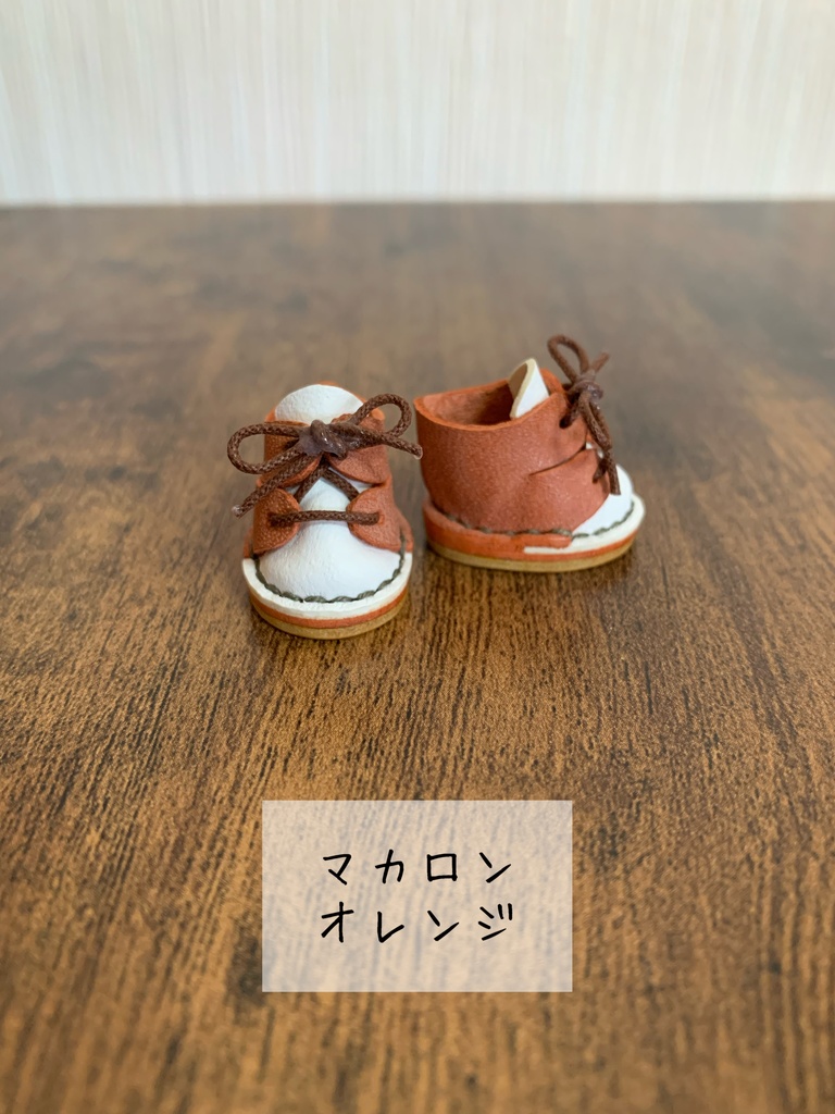 ぬい靴通常お通販1/26(日)20:05~