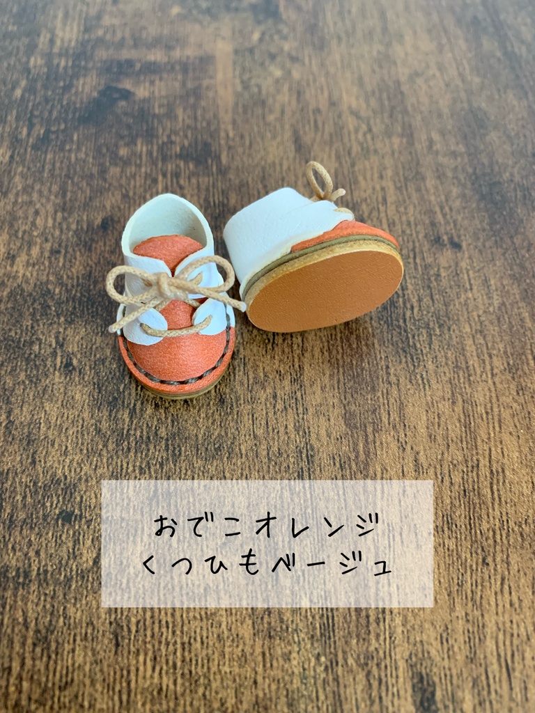 ぬい靴通常お通販1/26(日)20:05~