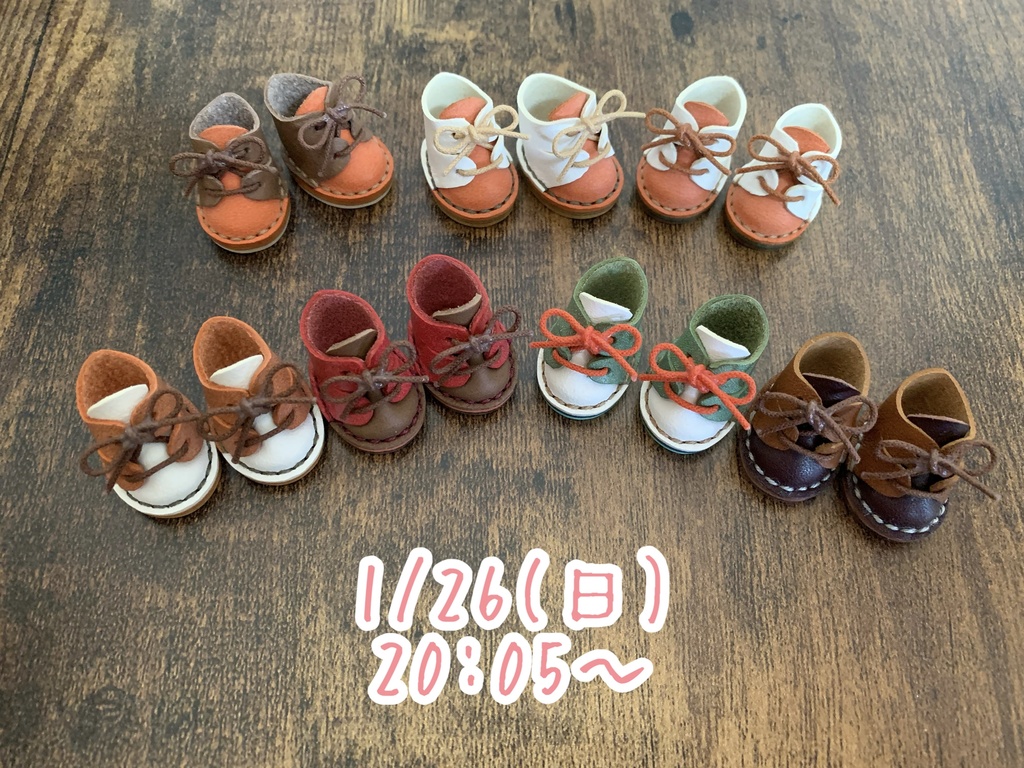 ぬい靴通常お通販1/26(日)20:05～