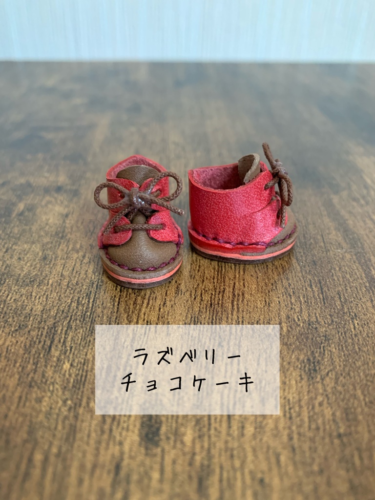 ぬい靴通常お通販1/26(日)20:05~