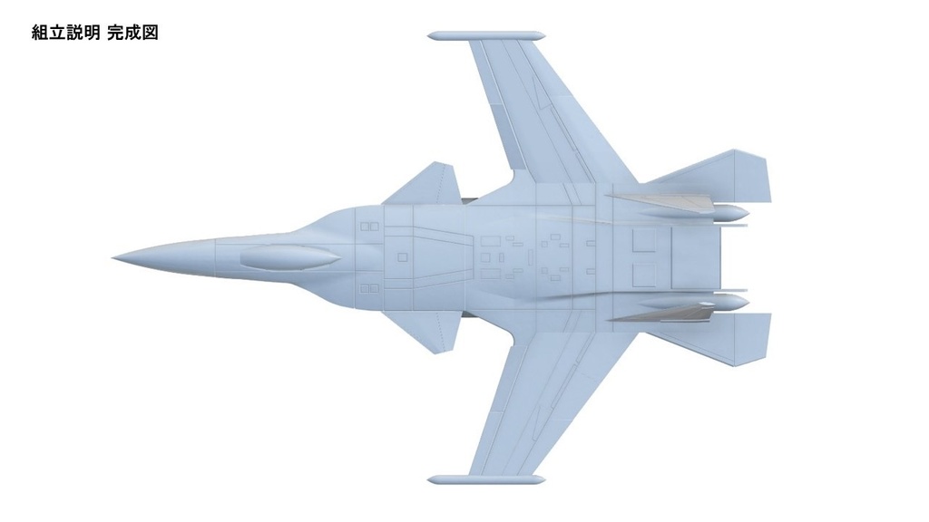 1/144 S-32 (旧ソ連•ロシア空軍計画機)