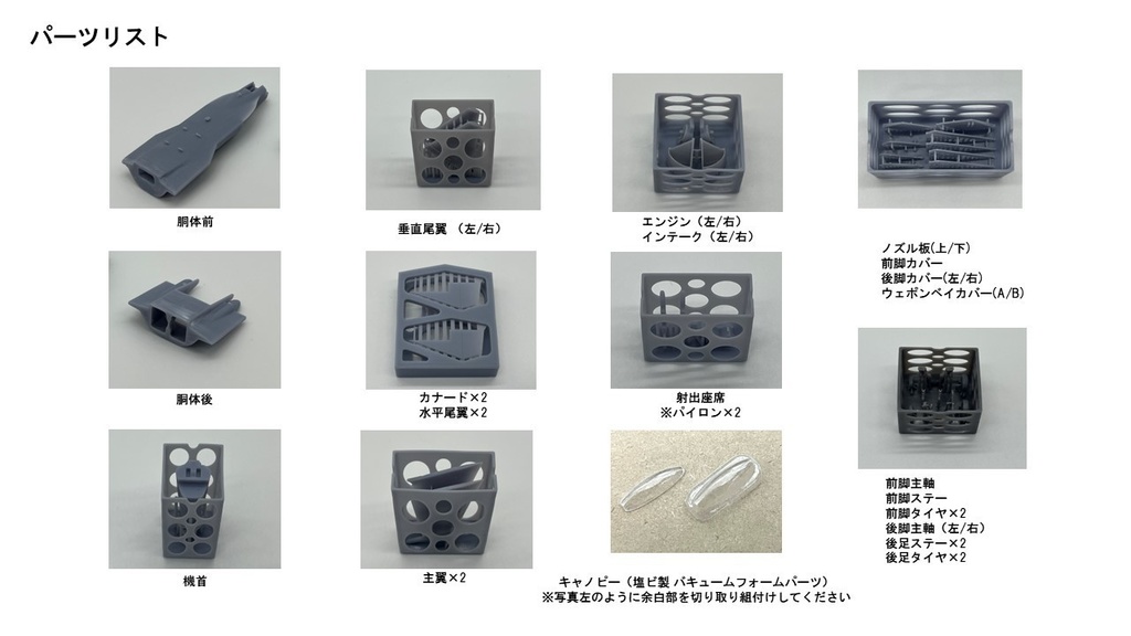 1/144 S-32 (旧ソ連•ロシア空軍計画機)