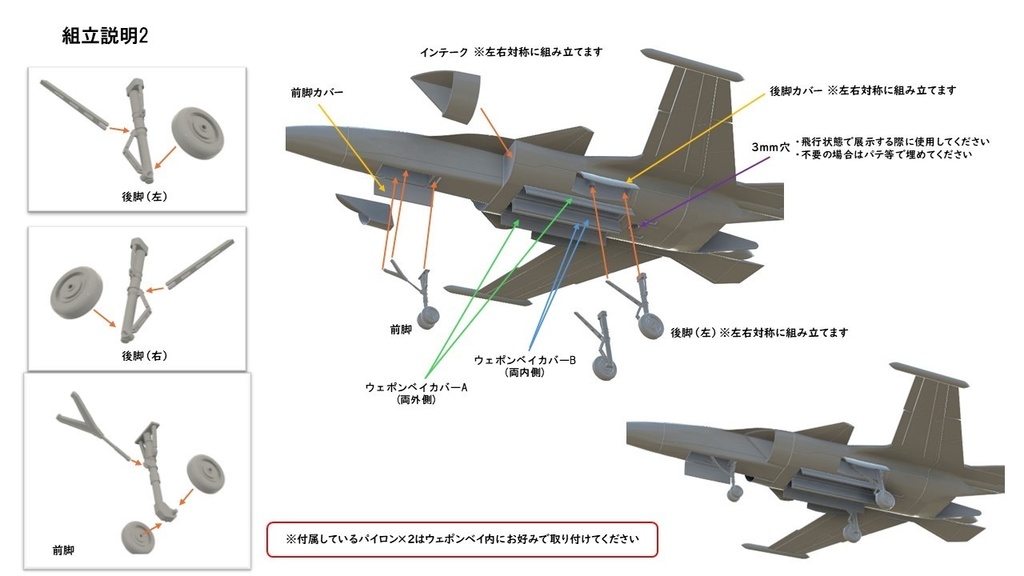 1/144 S-32 (旧ソ連•ロシア空軍計画機)