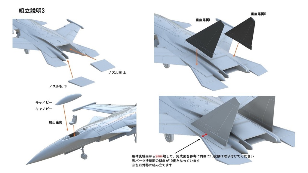 1/144 S-32 (旧ソ連•ロシア空軍計画機)