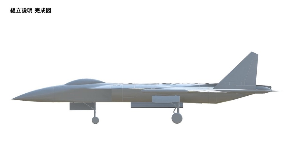 1/144 S-32 (旧ソ連•ロシア空軍計画機)