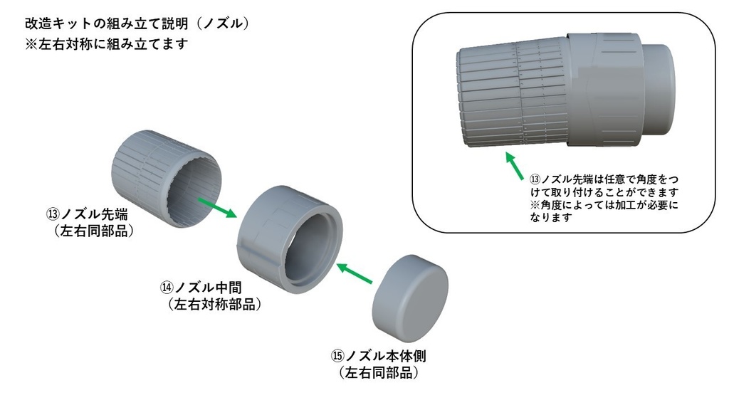 1/72 Su-37/Su-35 改造キット (ハセガワ 1/72 Su-33 フランカーD用)