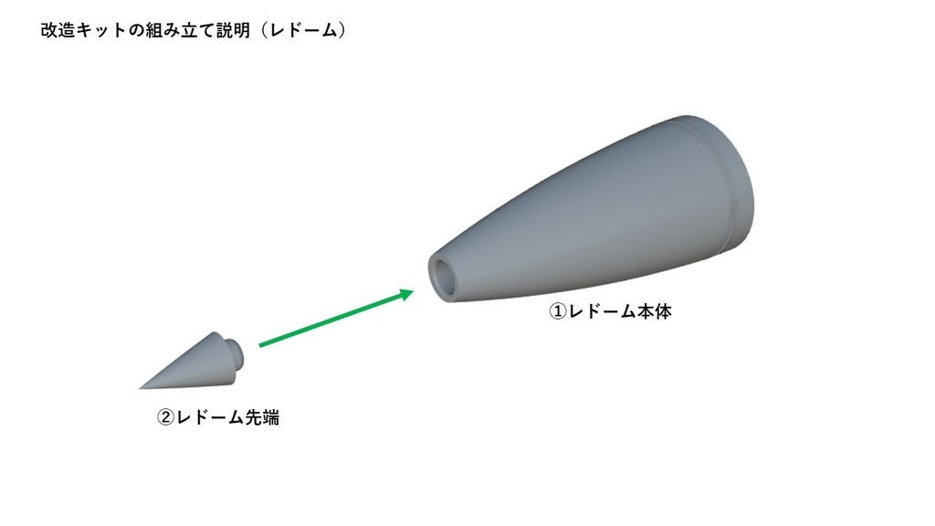 1/72 Su-37/Su-35 改造キット (ハセガワ 1/72 Su-33 フランカーD用)