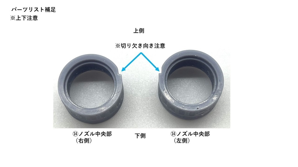1/72 Su-37/Su-35 改造キット (ハセガワ 1/72 Su-33 フランカーD用)