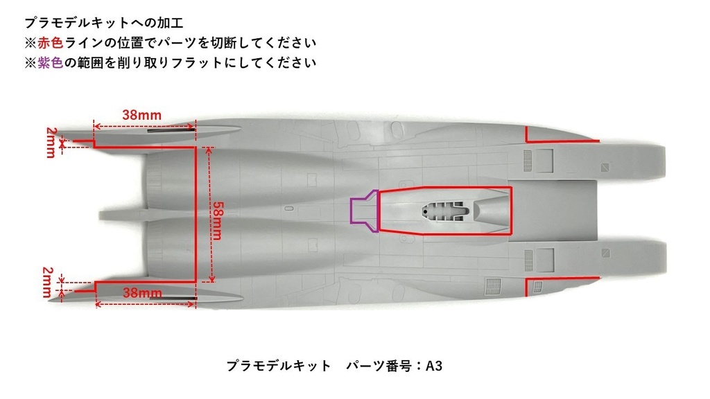1/48 F-15 S/MTD 改造キット(ハセガワ 1/48 F-15J/DJ 用)