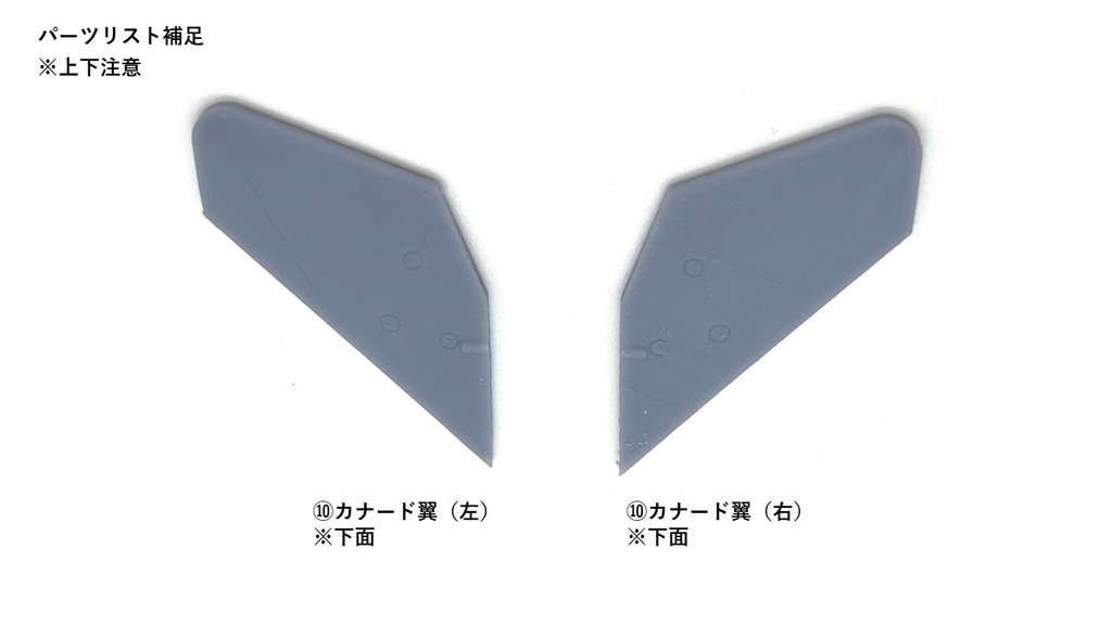 1/48 F-15 S/MTD 改造キット(ハセガワ 1/48 F-15J/DJ 用)