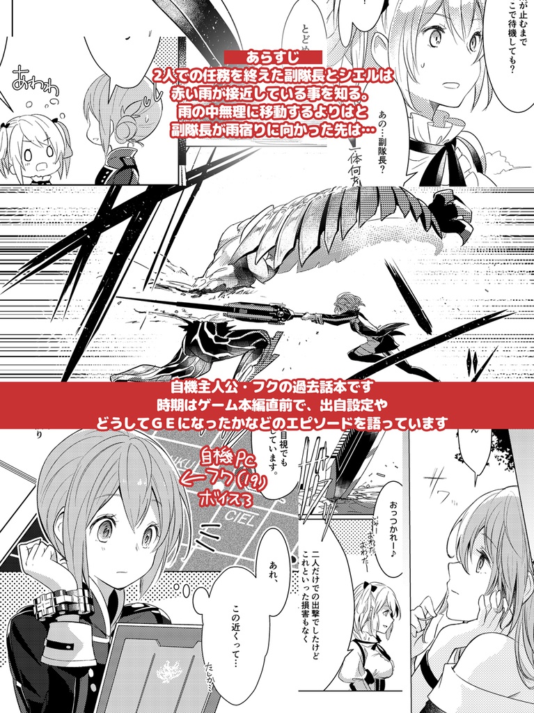 Some day's Reminiscence