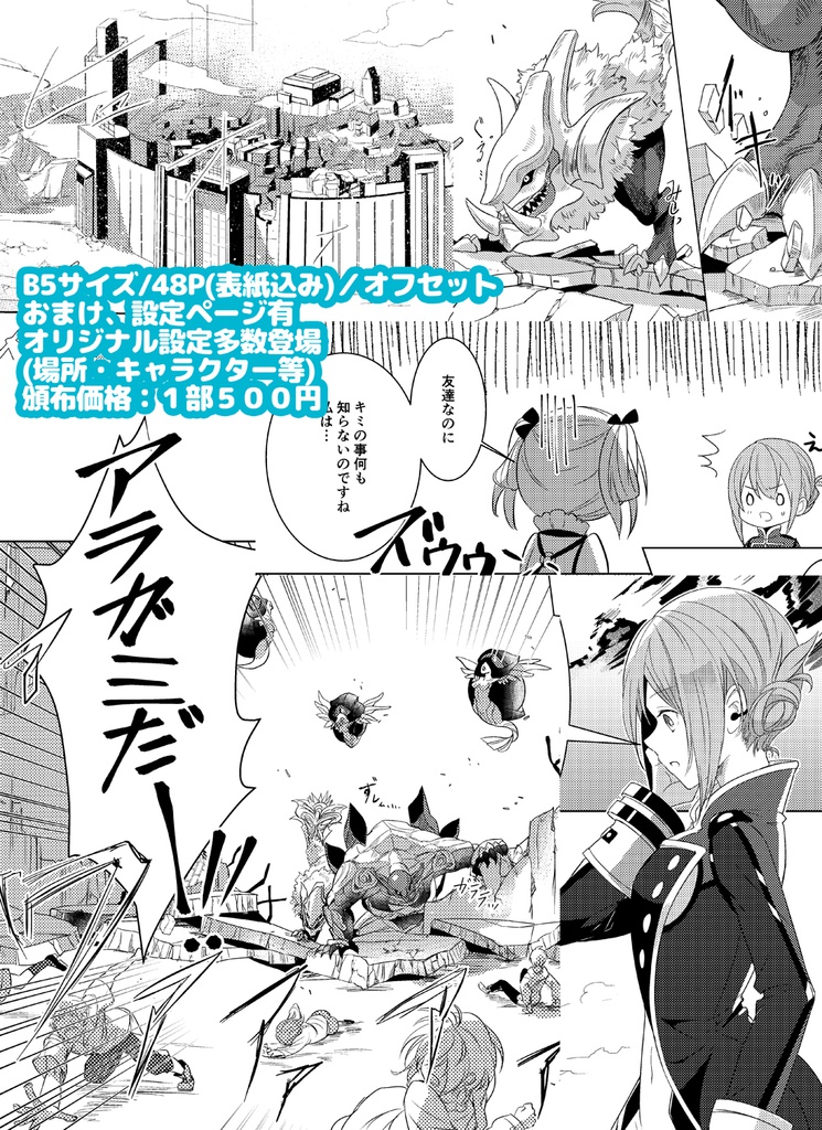 Some day's Reminiscence