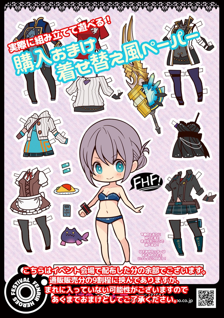 Some day's Reminiscence