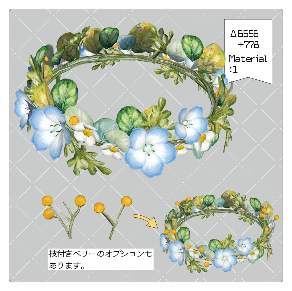 Botanical Headpiece
