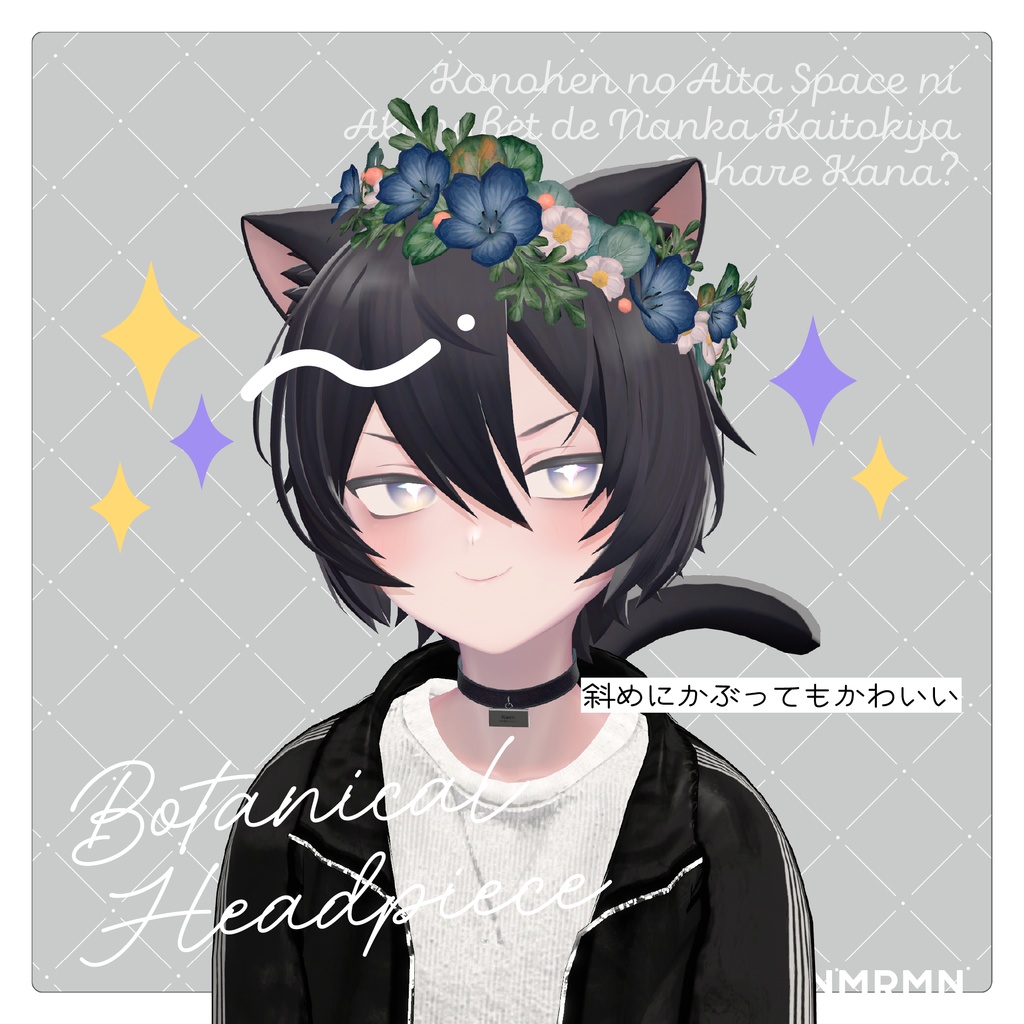 Botanical Headpiece