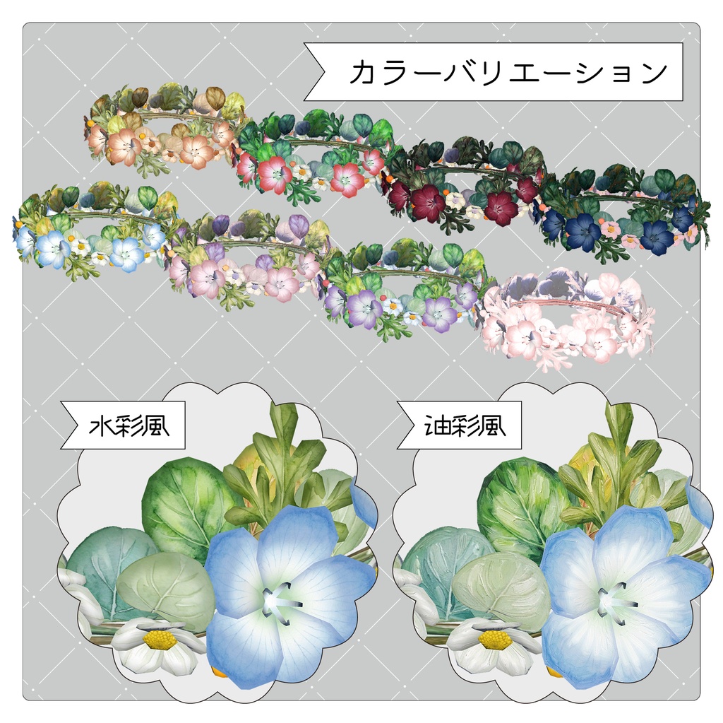 Botanical Headpiece