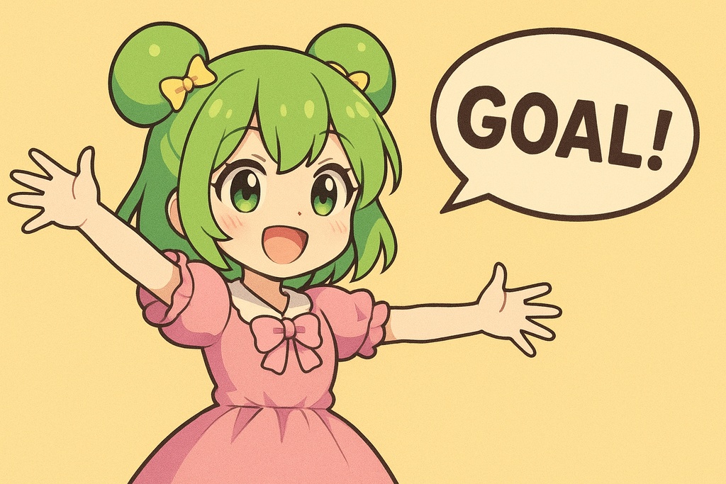 ずんだもんのゲームを作ろう【無料α版】