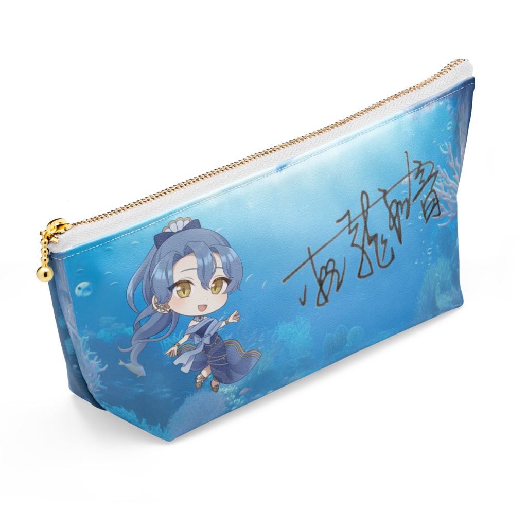 サイン入りポーチ