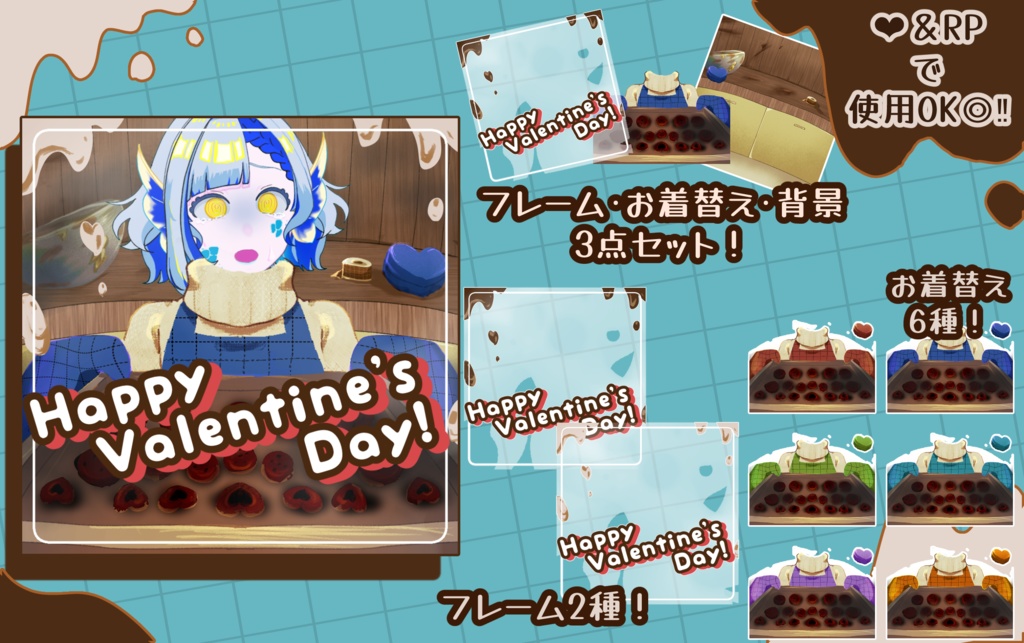 【Vtuber】お菓子失敗素材【Assets】