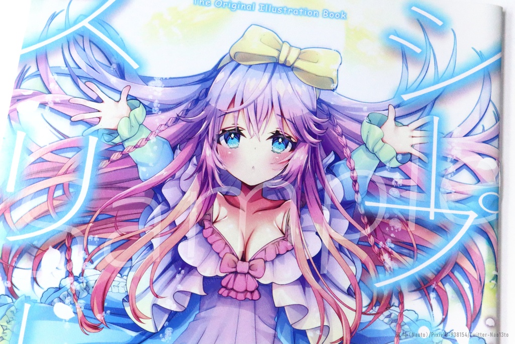 イラスト本「シープ・シープ・スリープ!」