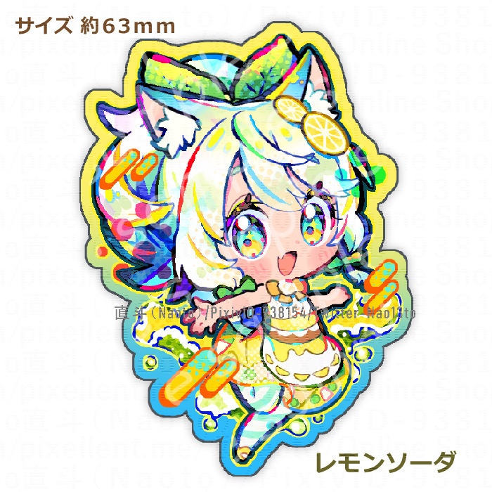アクリルキーホルダー「レモン」