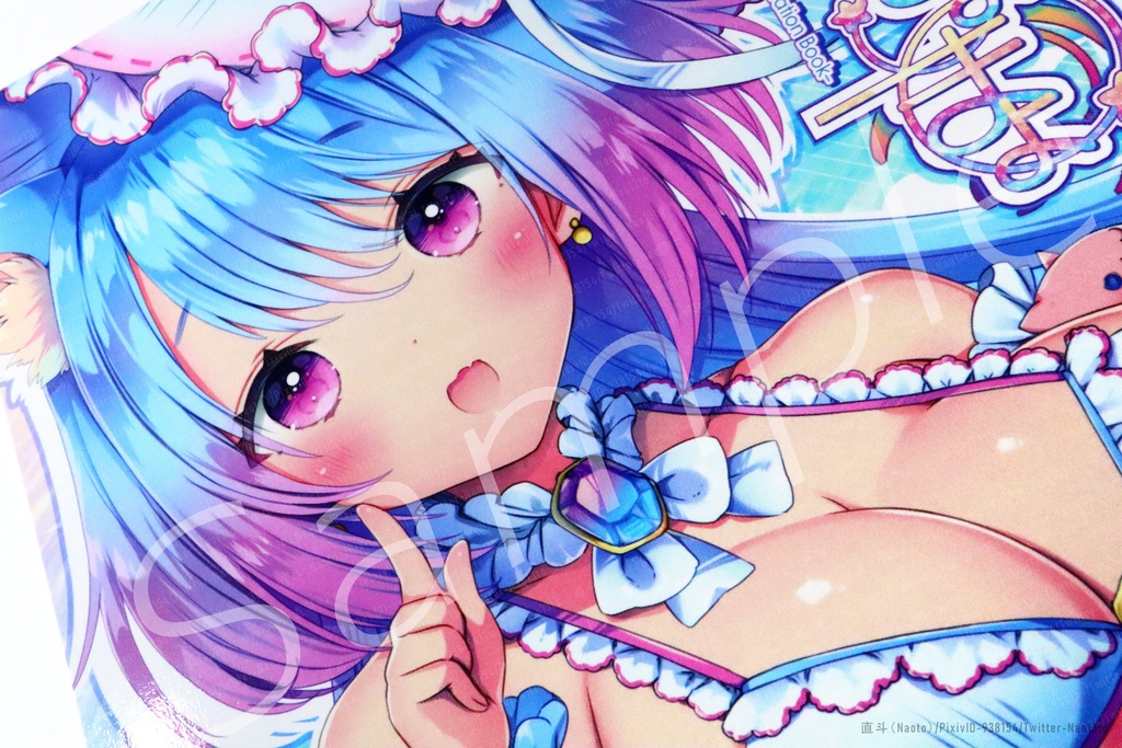 イラスト本「やわらかマリンのまよまよまよ」