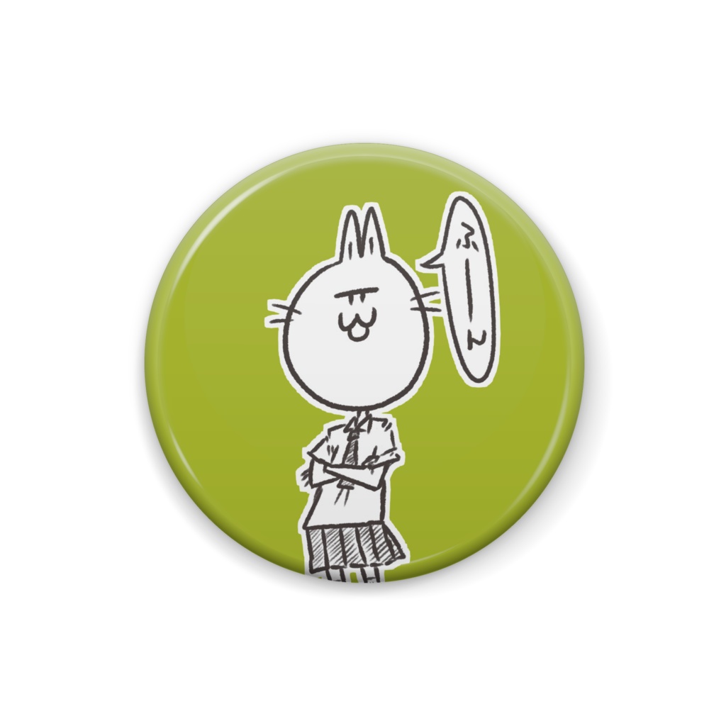ふーんうさばっぢ