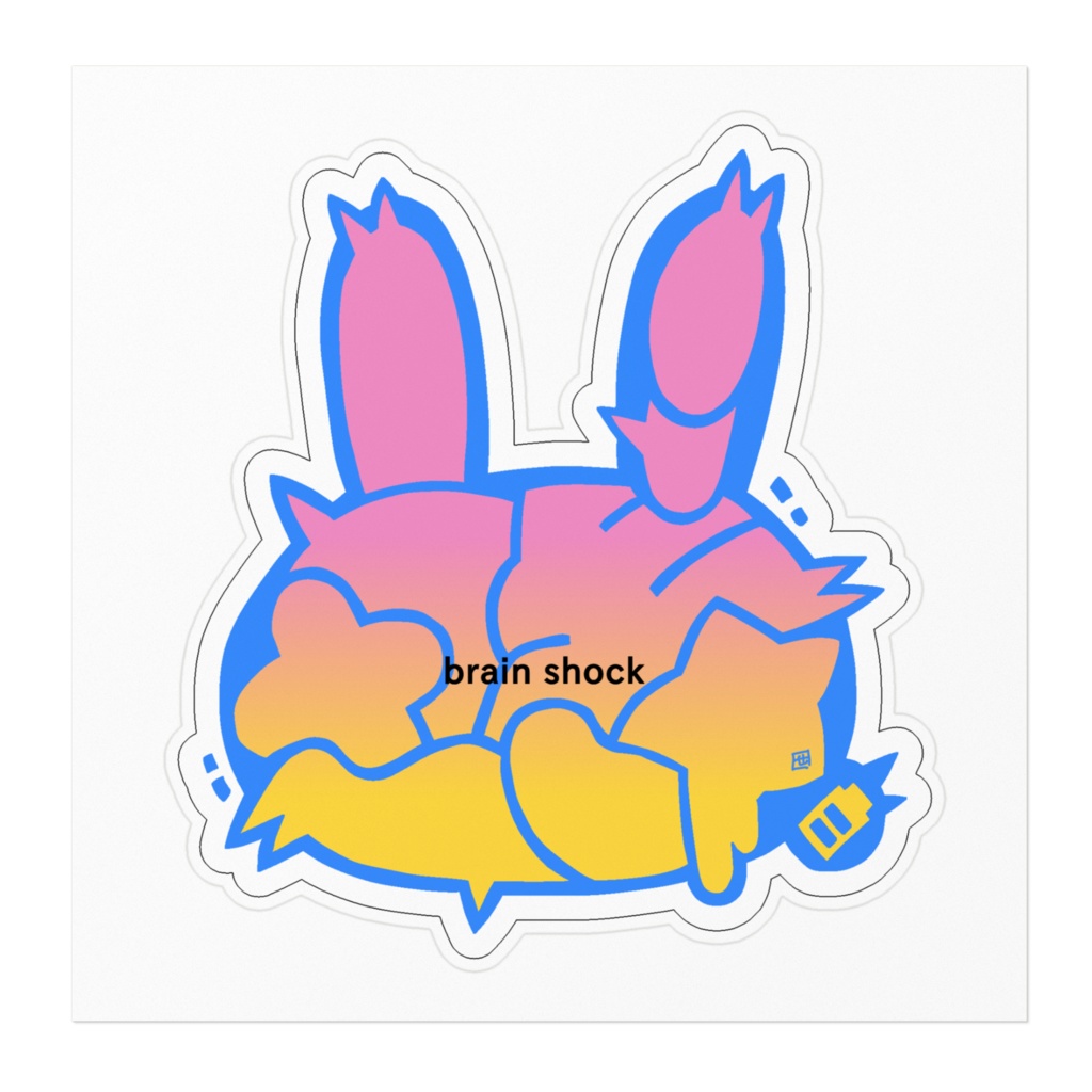 USAGIブレインショック