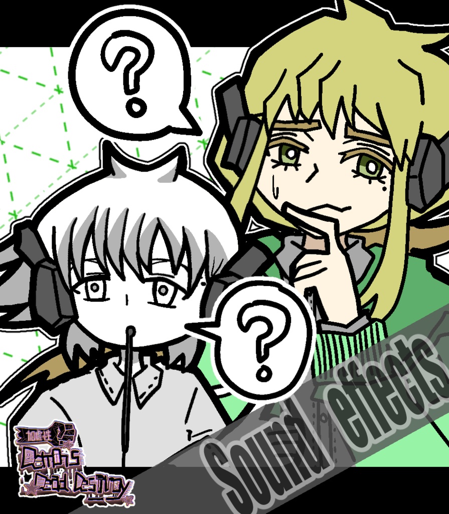 不穏系：効果音５曲