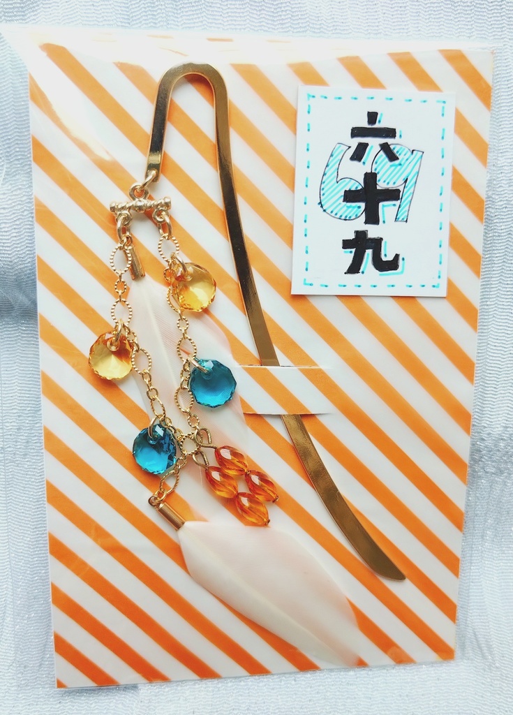 刀剣乱舞　太鼓鐘貞宗イメージブックマーカー