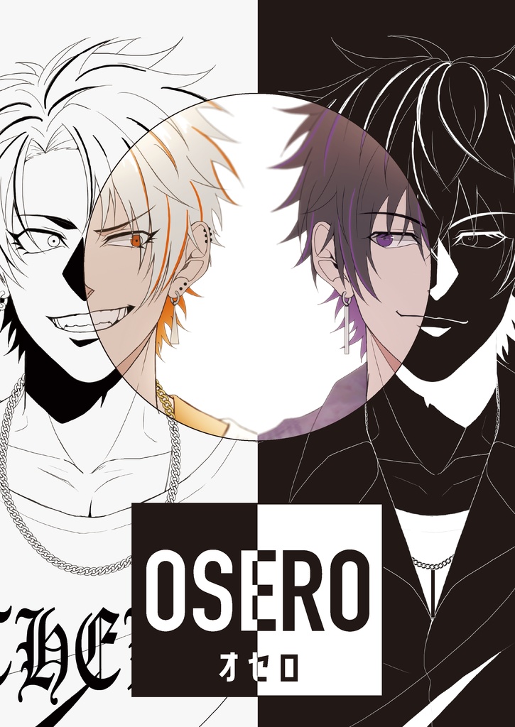 OSERO イラスト集