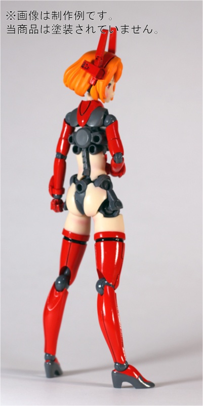 ExcavatorZ 1号ちゃん本体 肌色カラー成形Ver